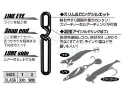 Decoy Agrafki SN-16 Slim Snap -Sklep Wapsi agrafki sn 16 slim snap tu