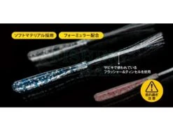 Przynęty Flasher Worm SW -Sklep Wapsi przynety flasher worm sw 40